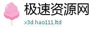2025新澳门免费传真而7777788888管家婆老家三肖四码